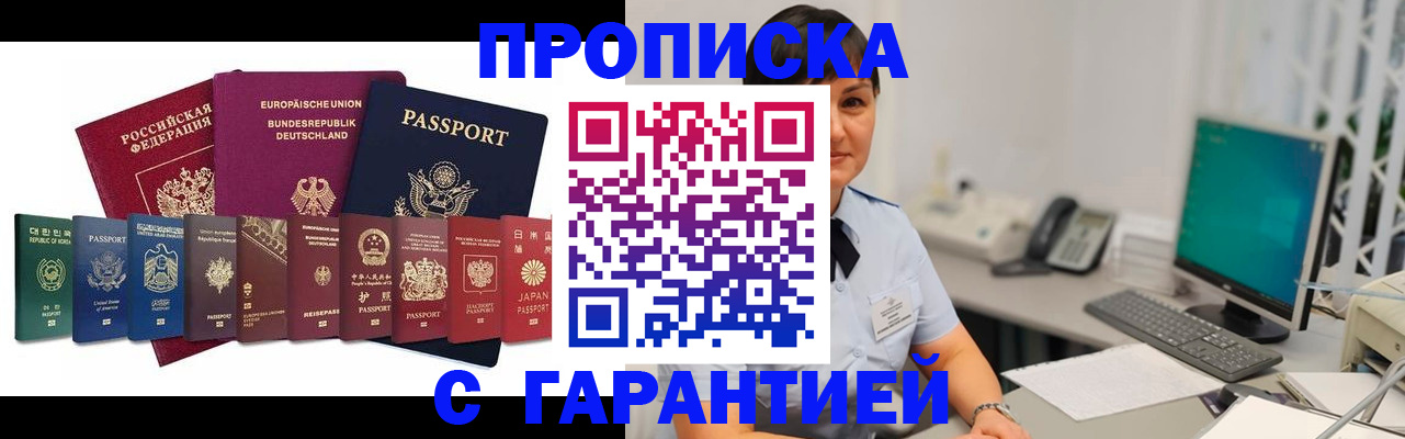 регистрация для школы в Рыльске